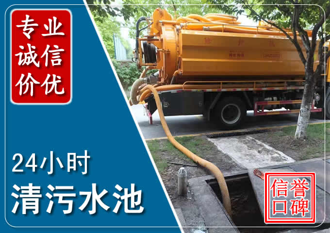 吕梁化粪池清掏时人工与自动化哪个更好?清掏时有哪些要求?